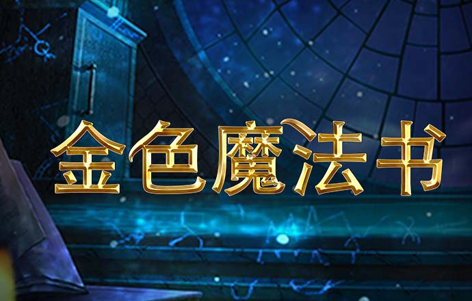 中欧体育在线登录入口